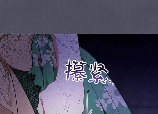 第63话理解-爱情这东西我才不在乎-Shanon+ AO+ Liber Anima（第7张）