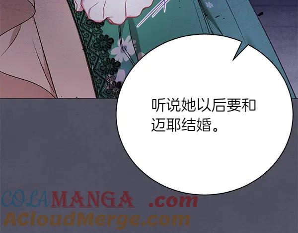 第63话理解-爱情这东西我才不在乎-Shanon+ AO+ Liber Anima（第8张）