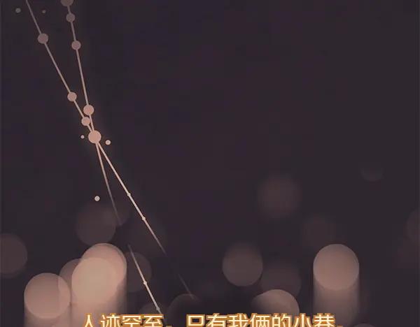 第64话撞破-爱情这东西我才不在乎-Shanon+ AO+ Liber Anima（第9张）