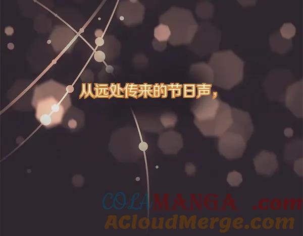 第64话撞破-爱情这东西我才不在乎-Shanon+ AO+ Liber Anima（第4张）