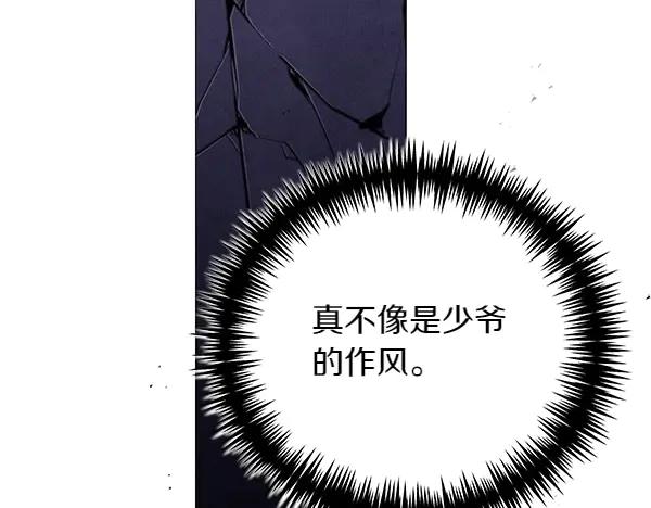 第65话提醒-爱情这东西我才不在乎-Shanon+ AO+ Liber Anima（第1张）
