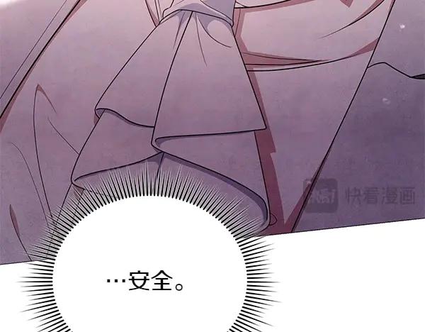 第65话提醒-爱情这东西我才不在乎-Shanon+ AO+ Liber Anima（第11张）