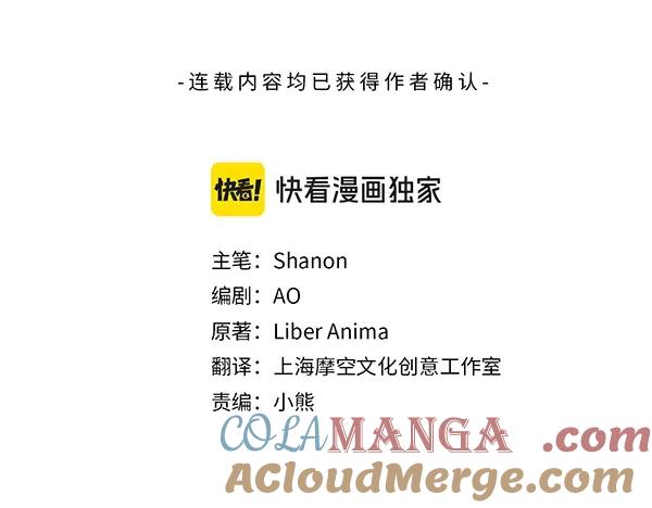 第65话提醒-爱情这东西我才不在乎-Shanon+ AO+ Liber Anima（第16张）