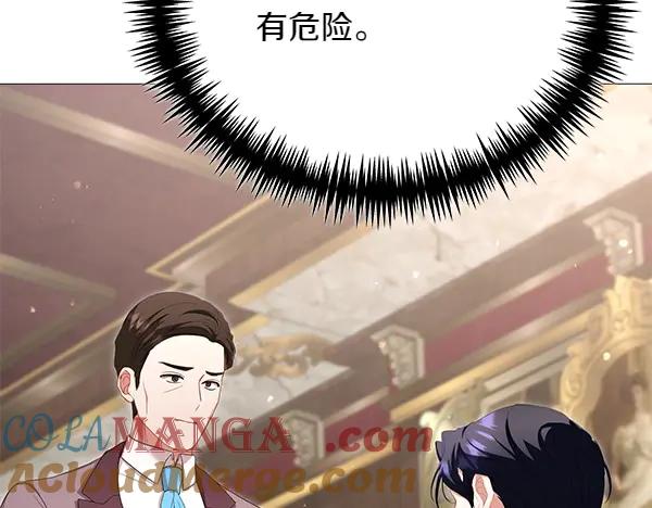 第65话提醒-爱情这东西我才不在乎-Shanon+ AO+ Liber Anima（第4张）
