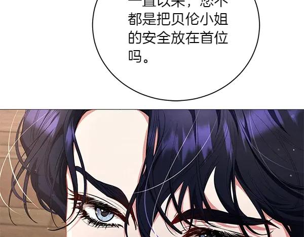 第65话提醒-爱情这东西我才不在乎-Shanon+ AO+ Liber Anima（第9张）