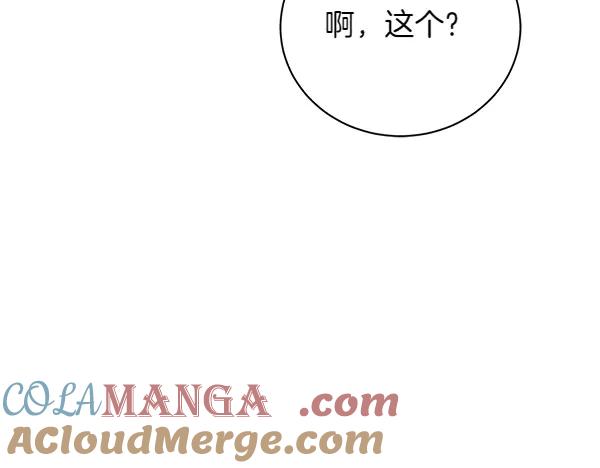 第66话话里有话-爱情这东西我才不在乎-Shanon+ AO+ Liber Anima（第12张）