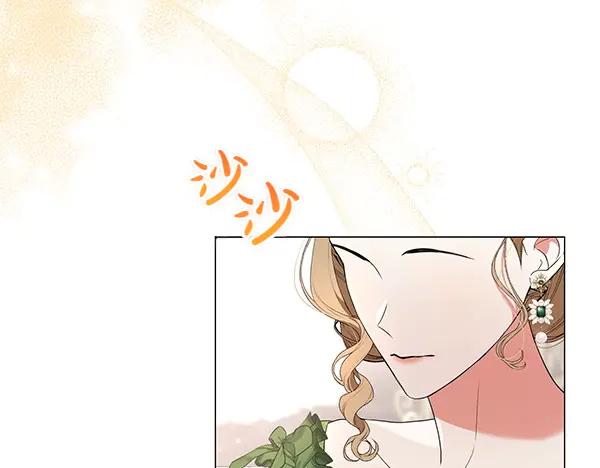 第66话话里有话-爱情这东西我才不在乎-Shanon+ AO+ Liber Anima（第1张）