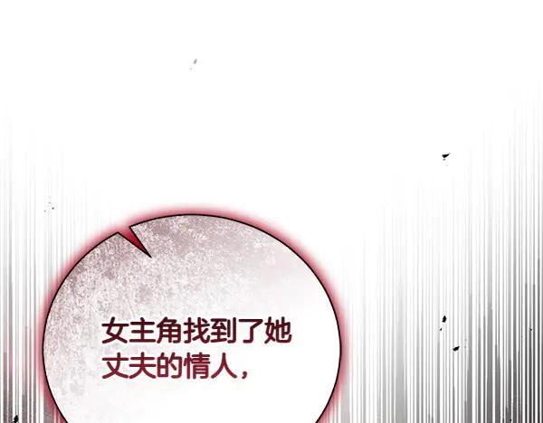 第66话话里有话-爱情这东西我才不在乎-Shanon+ AO+ Liber Anima（第17张）