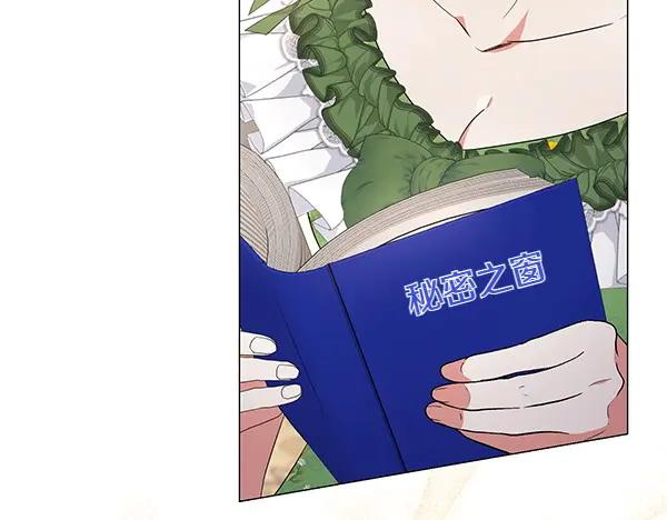 第66话话里有话-爱情这东西我才不在乎-Shanon+ AO+ Liber Anima（第2张）