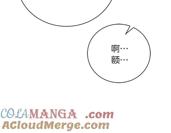 第67话互相担心-爱情这东西我才不在乎-Shanon+ AO+ Liber Anima（第12张）