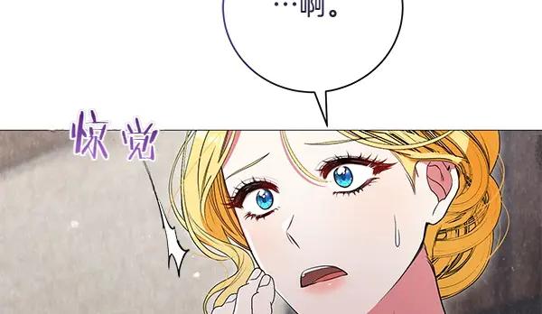第67话互相担心-爱情这东西我才不在乎-Shanon+ AO+ Liber Anima（第7张）