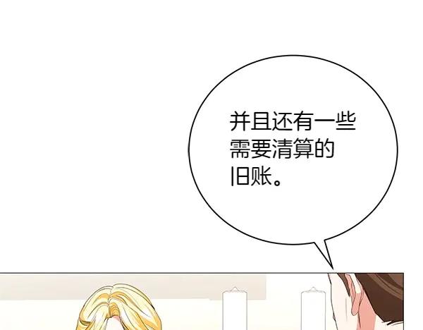 第68话走投无路-爱情这东西我才不在乎-Shanon+ AO+ Liber Anima（第7张）