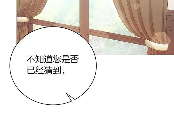 第68话走投无路-爱情这东西我才不在乎-Shanon+ AO+ Liber Anima（第3张）