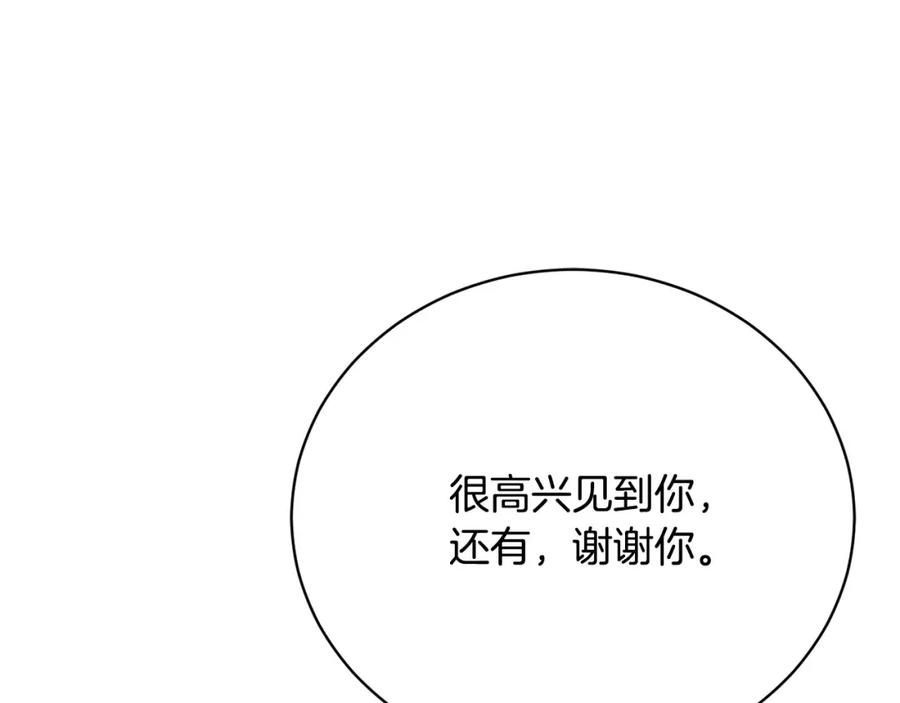 第6话美丽的天使-爱情这东西我才不在乎-Shanon+ AO+ Liber Anima（第7张）