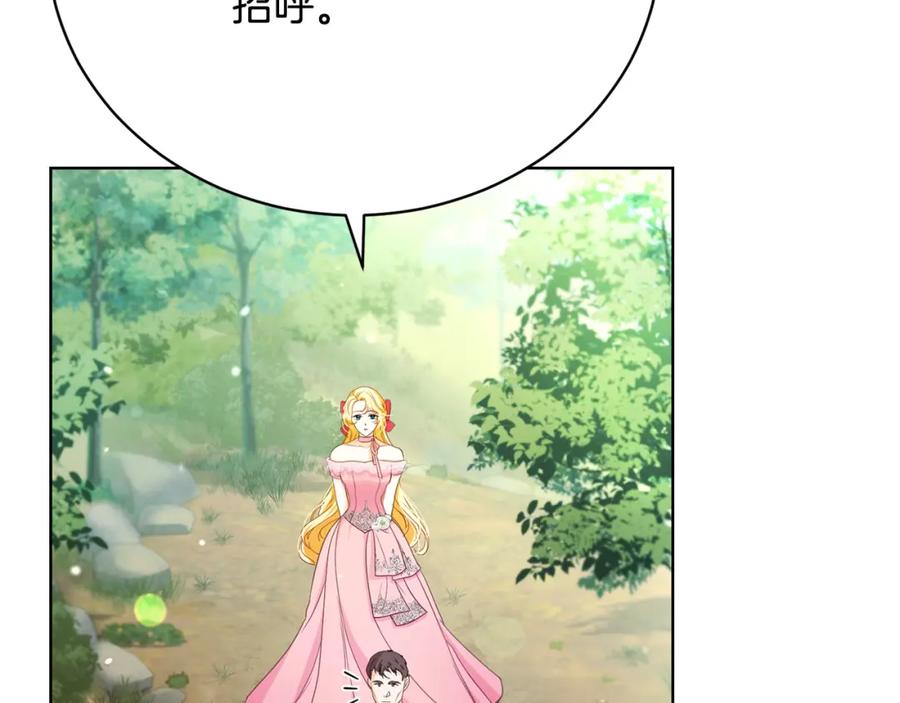 第6话美丽的天使-爱情这东西我才不在乎-Shanon+ AO+ Liber Anima（第5张）