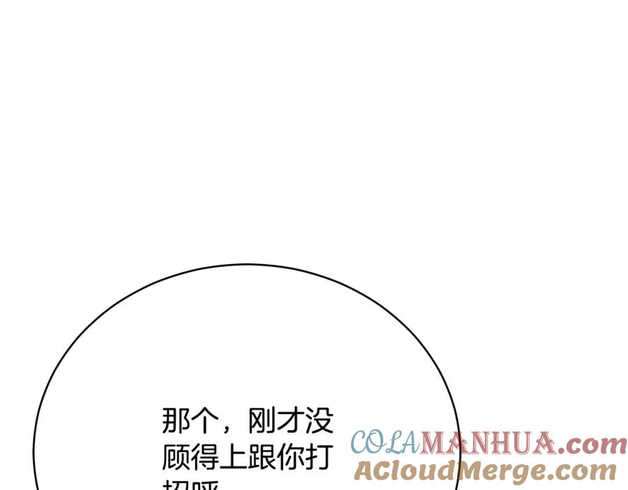 第6话美丽的天使-爱情这东西我才不在乎-Shanon+ AO+ Liber Anima（第4张）