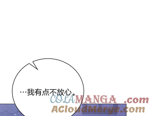第69话恐慌-爱情这东西我才不在乎-Shanon+ AO+ Liber Anima（第12张）