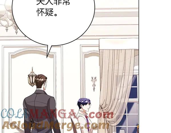 第69话恐慌-爱情这东西我才不在乎-Shanon+ AO+ Liber Anima（第4张）