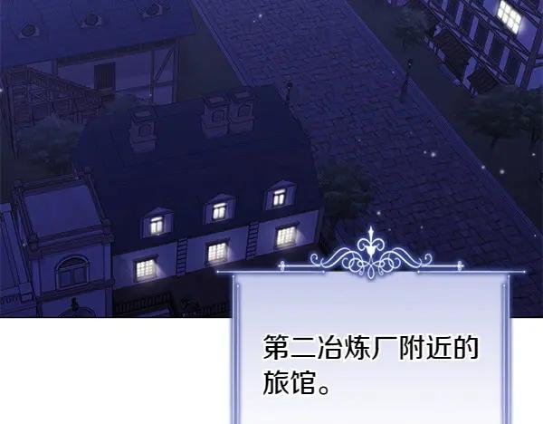 第69话恐慌-爱情这东西我才不在乎-Shanon+ AO+ Liber Anima（第2张）