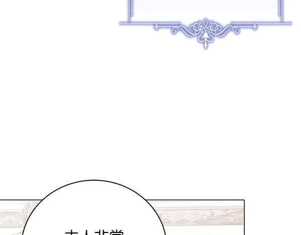 第69话恐慌-爱情这东西我才不在乎-Shanon+ AO+ Liber Anima（第3张）