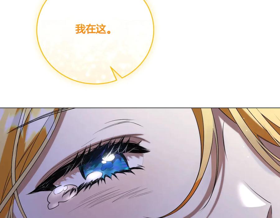 第70话安慰-爱情这东西我才不在乎-Shanon+ AO+ Liber Anima（第3张）