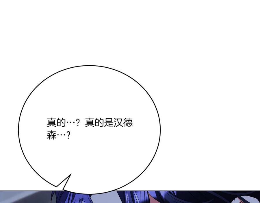 第70话安慰-爱情这东西我才不在乎-Shanon+ AO+ Liber Anima（第13张）