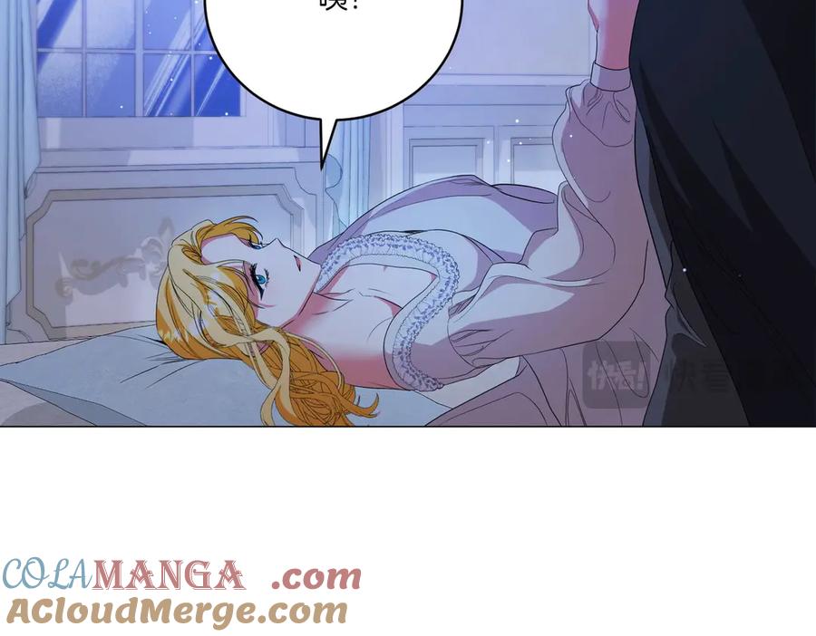 第70话安慰-爱情这东西我才不在乎-Shanon+ AO+ Liber Anima（第12张）