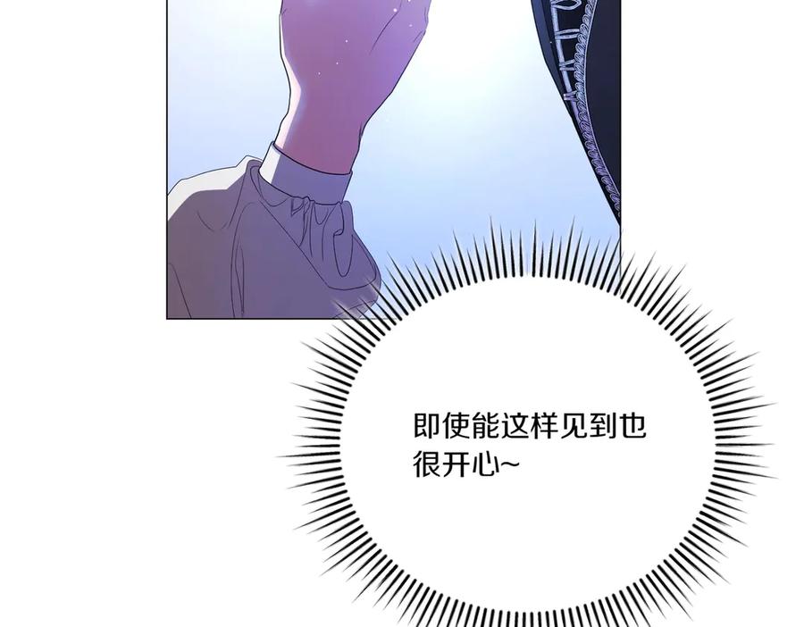 第70话安慰-爱情这东西我才不在乎-Shanon+ AO+ Liber Anima（第10张）