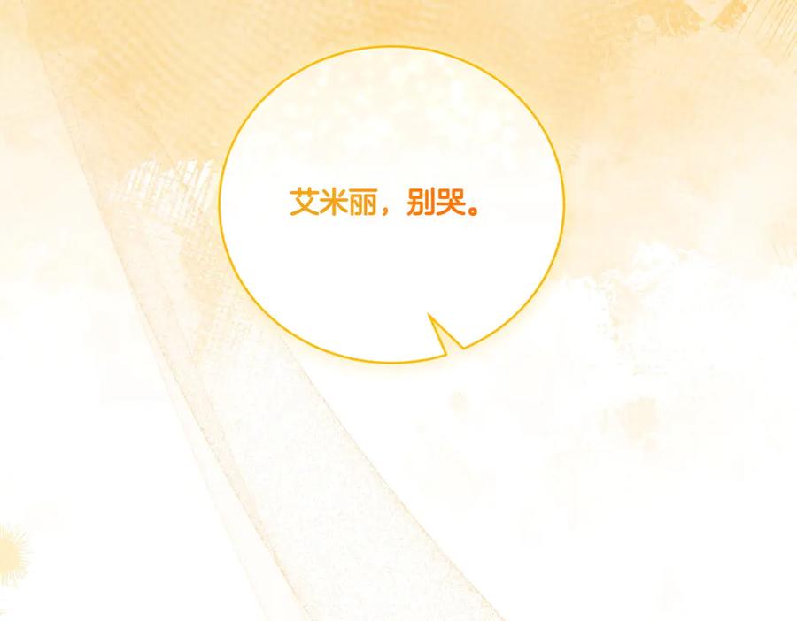 第70话安慰-爱情这东西我才不在乎-Shanon+ AO+ Liber Anima（第1张）