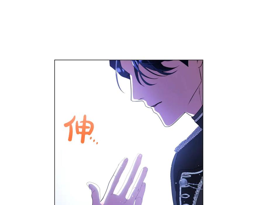 第70话安慰-爱情这东西我才不在乎-Shanon+ AO+ Liber Anima（第9张）