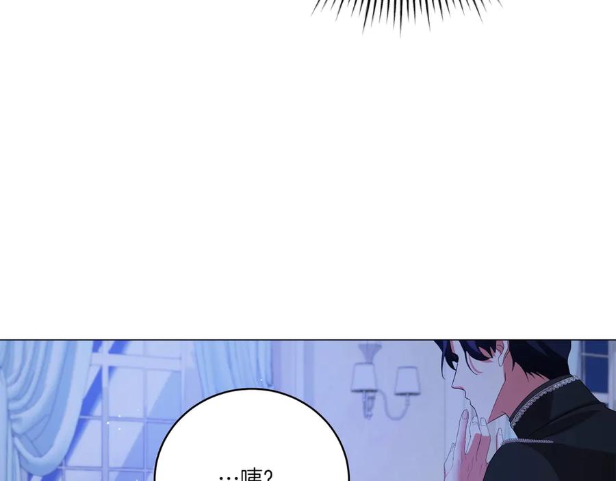 第70话安慰-爱情这东西我才不在乎-Shanon+ AO+ Liber Anima（第11张）