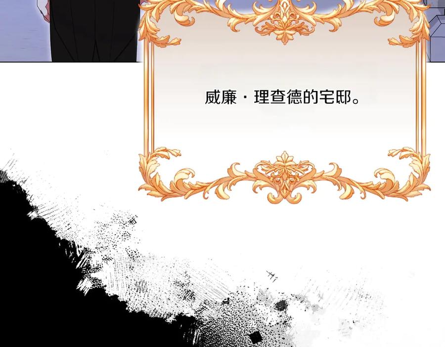 第71话部署-爱情这东西我才不在乎-Shanon+ AO+ Liber Anima（第10张）