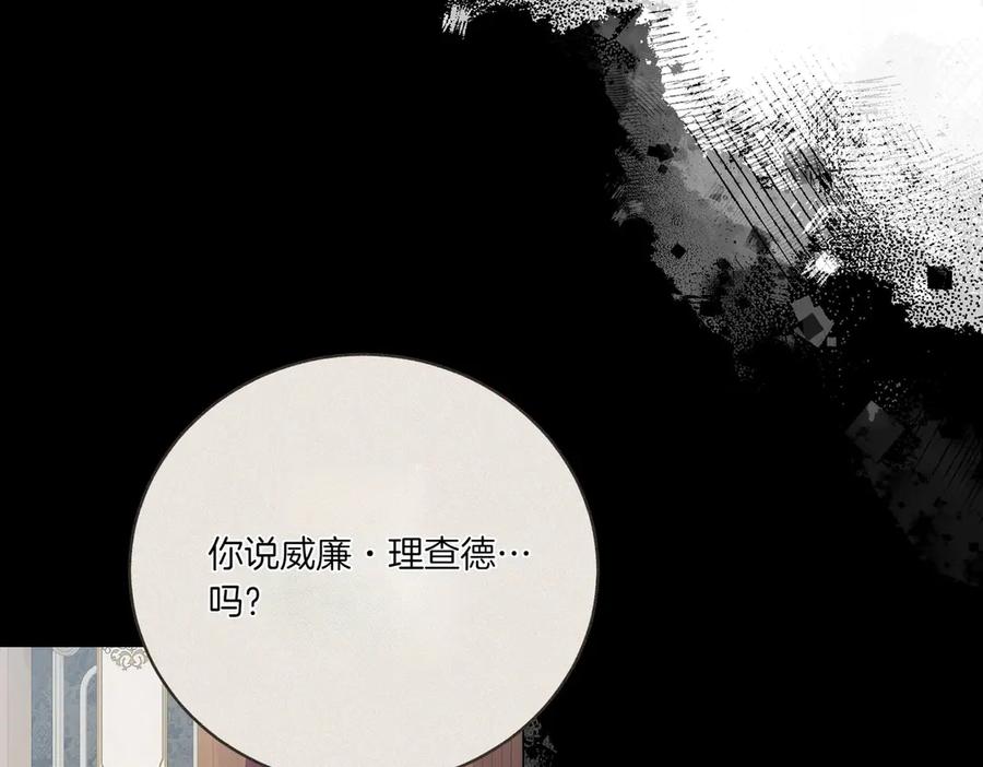 第71话部署-爱情这东西我才不在乎-Shanon+ AO+ Liber Anima（第11张）