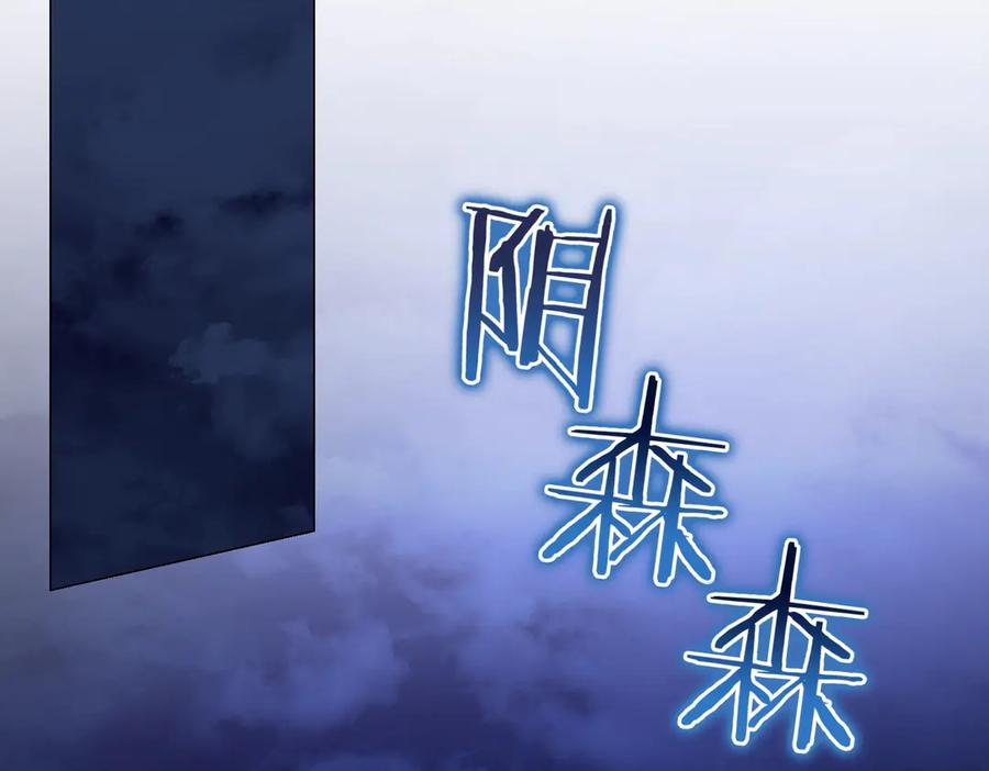 第71话部署-爱情这东西我才不在乎-Shanon+ AO+ Liber Anima（第1张）