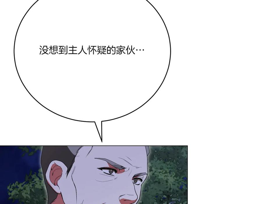 第71话部署-爱情这东西我才不在乎-Shanon+ AO+ Liber Anima（第5张）