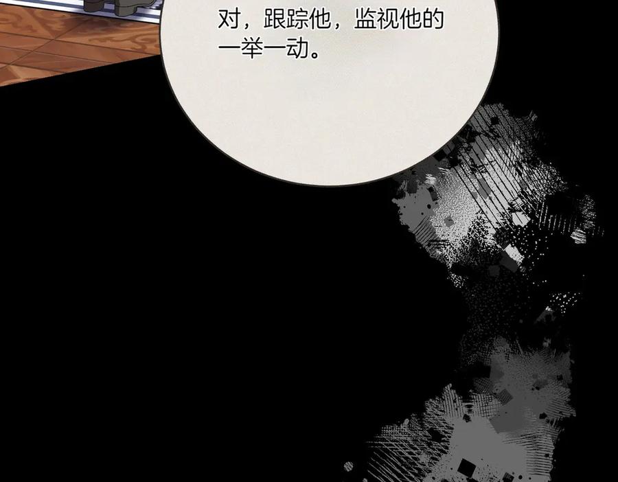 第71话部署-爱情这东西我才不在乎-Shanon+ AO+ Liber Anima（第13张）