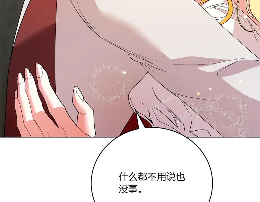 第72话你真的爱他吗？-爱情这东西我才不在乎-Shanon+ AO+ Liber Anima（第7张）