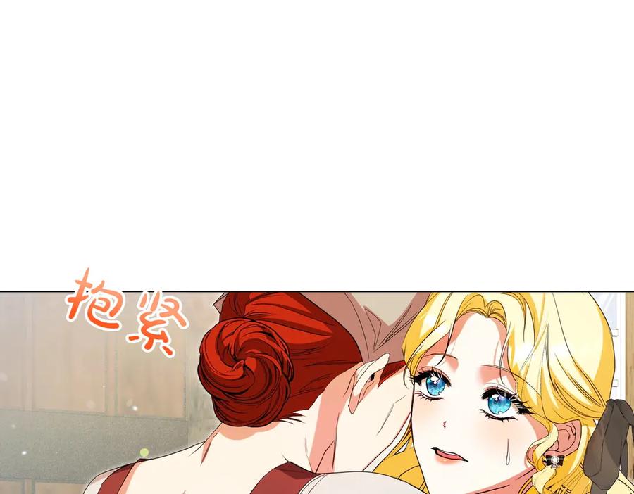 第72话你真的爱他吗？-爱情这东西我才不在乎-Shanon+ AO+ Liber Anima（第3张）
