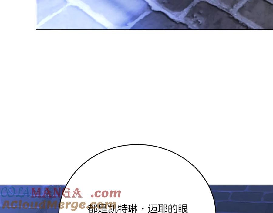 第73话打错算盘-爱情这东西我才不在乎-Shanon+ AO+ Liber Anima（第3张）