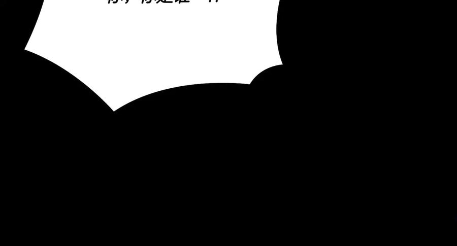 第73话打错算盘-爱情这东西我才不在乎-Shanon+ AO+ Liber Anima（第10张）
