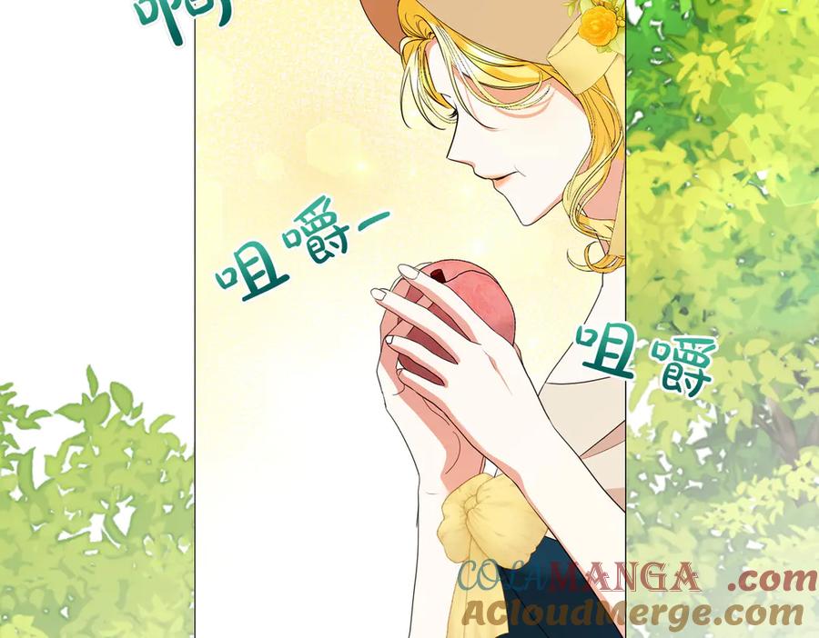 第74话胎梦-爱情这东西我才不在乎-Shanon+ AO+ Liber Anima（第8张）