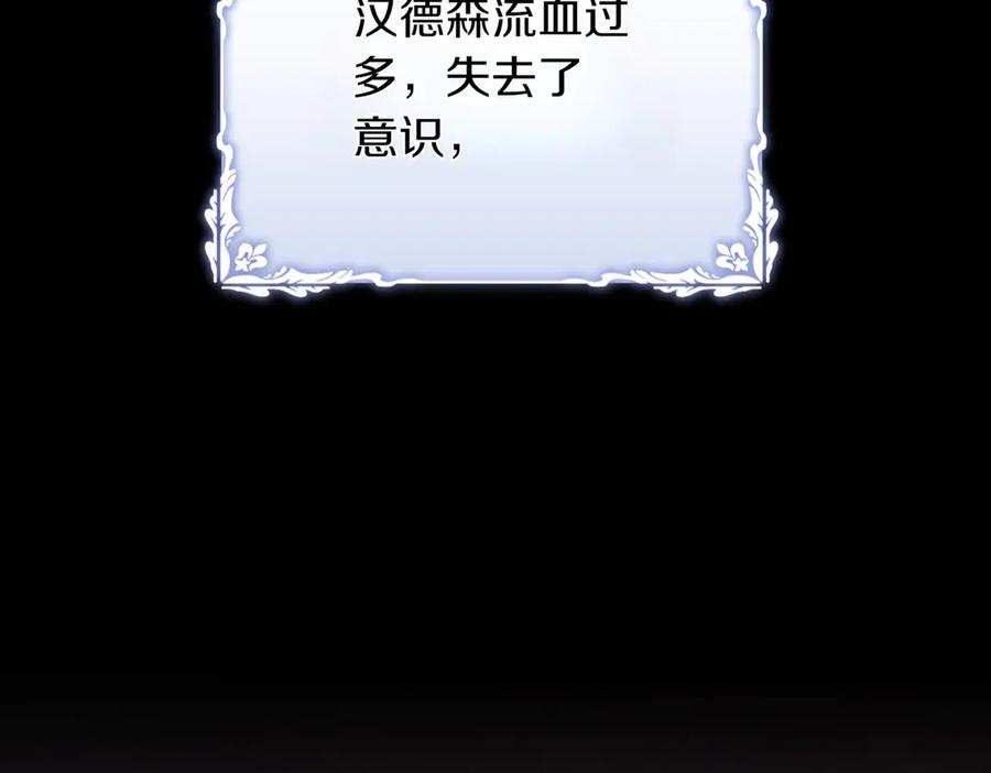 第76话有惊无险-爱情这东西我才不在乎-Shanon+ AO+ Liber Anima（第5张）