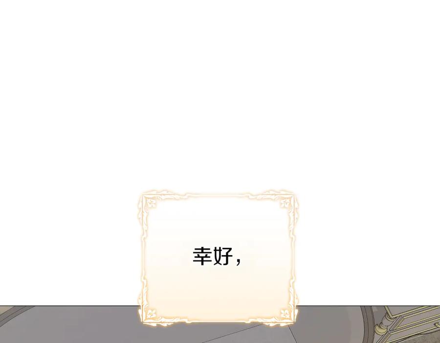 第76话有惊无险-爱情这东西我才不在乎-Shanon+ AO+ Liber Anima（第9张）