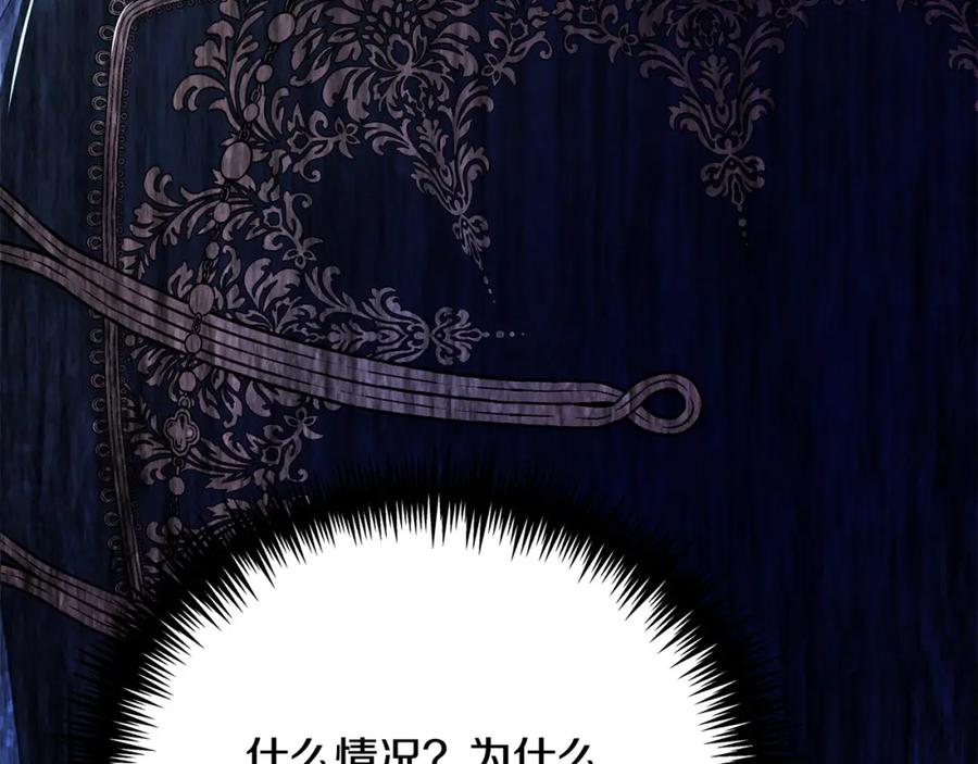 第7话帮忙出气-爱情这东西我才不在乎-Shanon+ AO+ Liber Anima（第5张）