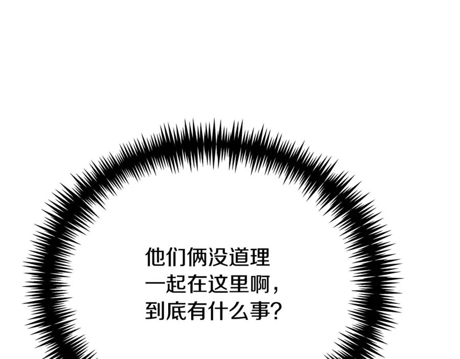 第7话帮忙出气-爱情这东西我才不在乎-Shanon+ AO+ Liber Anima（第10张）