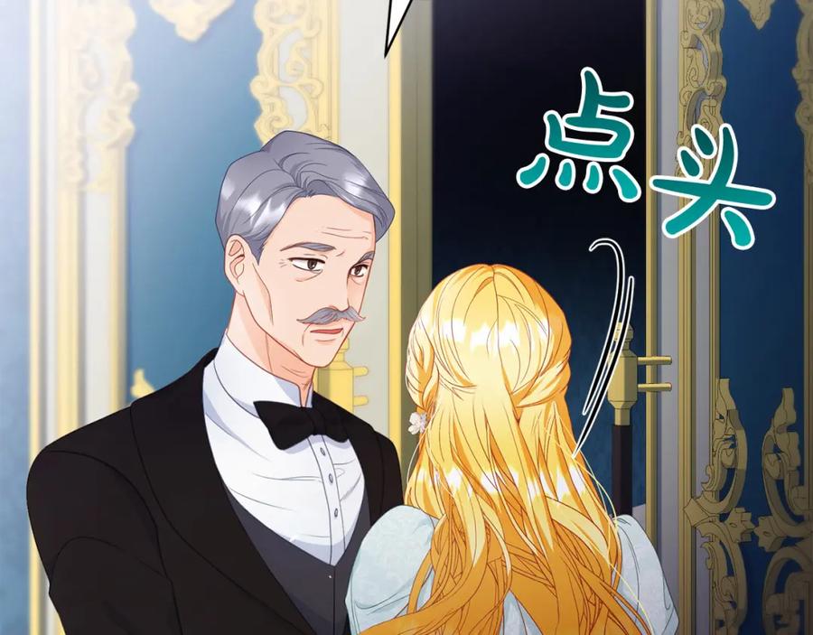 第7话帮忙出气-爱情这东西我才不在乎-Shanon+ AO+ Liber Anima（第1张）