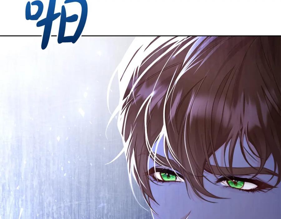 第7话帮忙出气-爱情这东西我才不在乎-Shanon+ AO+ Liber Anima（第3张）