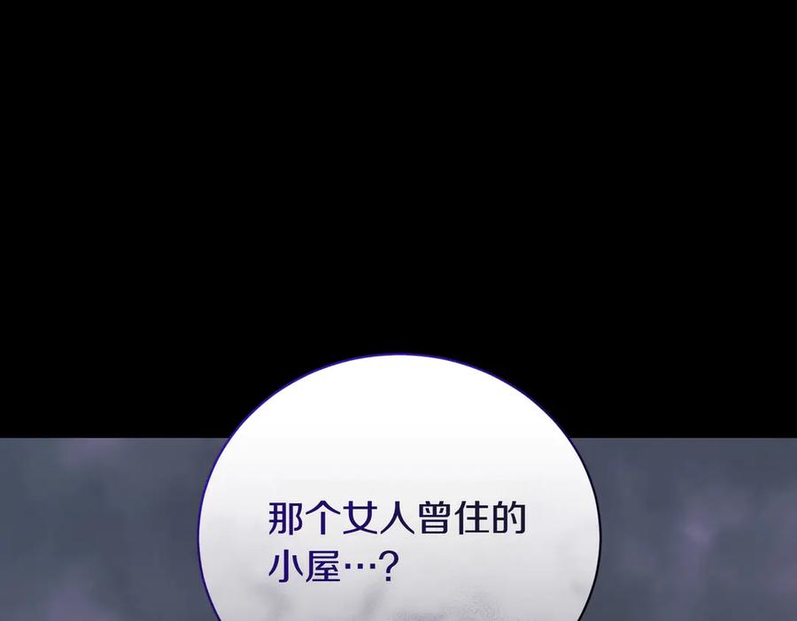 第80话周旋-爱情这东西我才不在乎-Shanon+ AO+ Liber Anima（第9张）