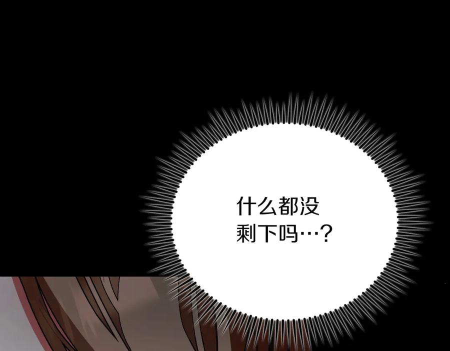 第80话周旋-爱情这东西我才不在乎-Shanon+ AO+ Liber Anima（第13张）