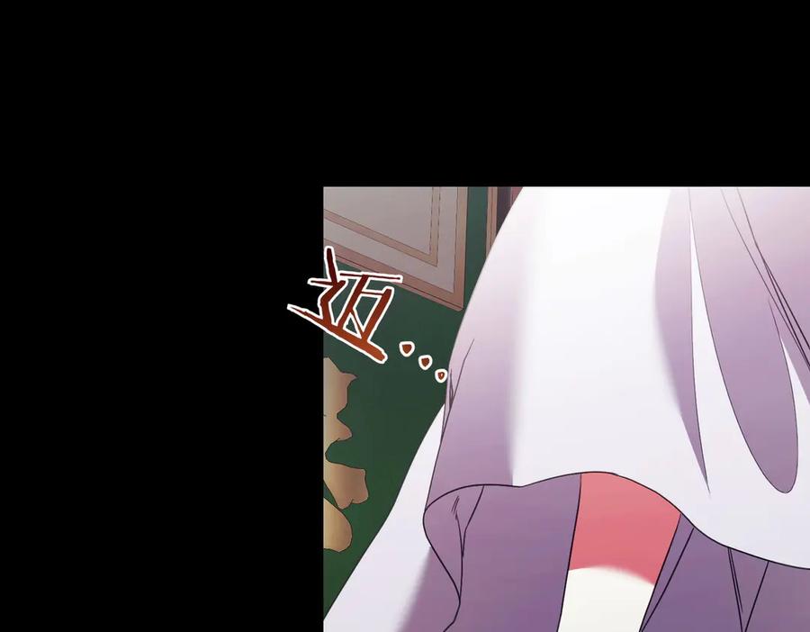 第80话周旋-爱情这东西我才不在乎-Shanon+ AO+ Liber Anima（第7张）
